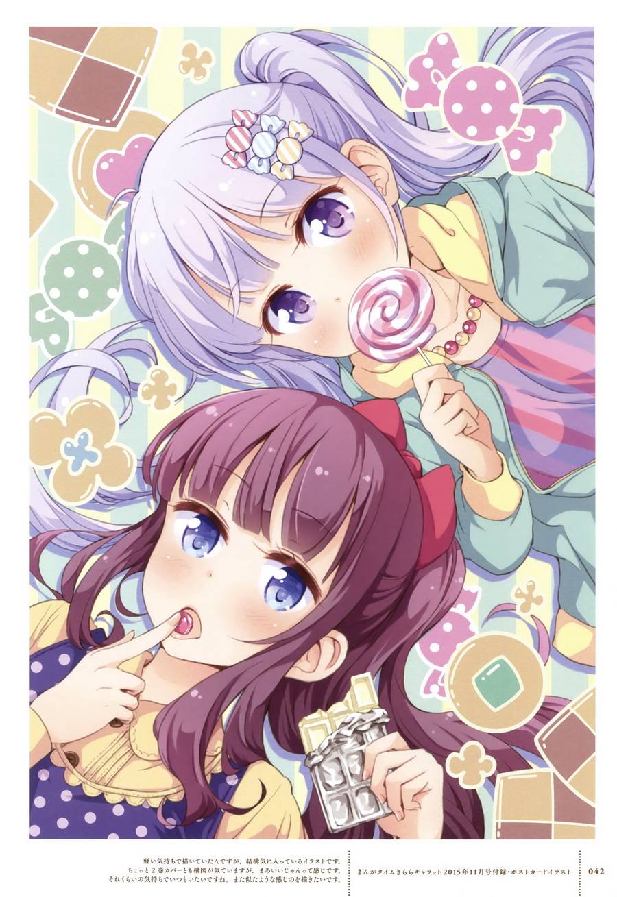 《New Game!》第69话 第39页