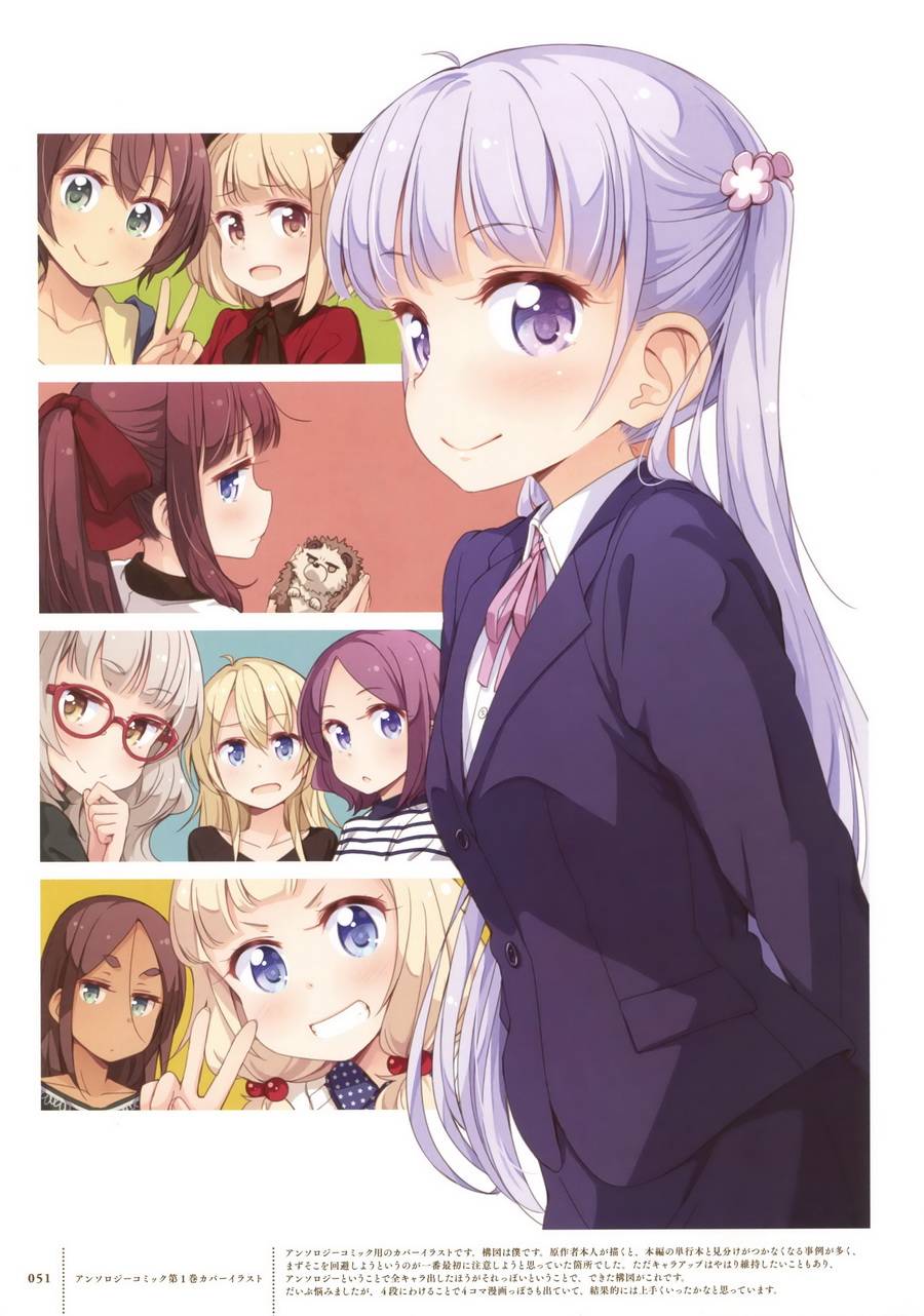 《New Game!》第69话 第48页