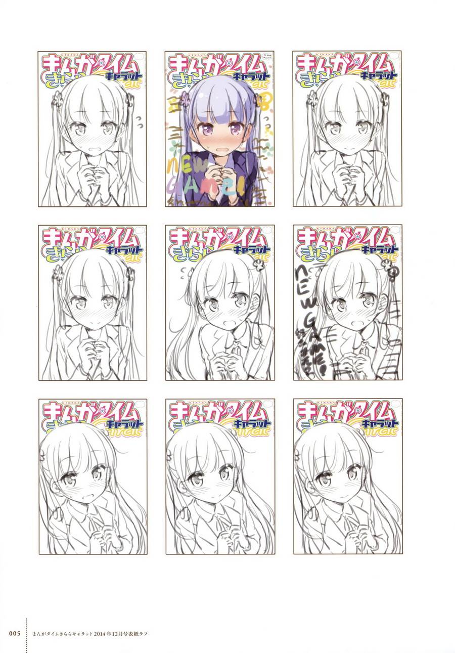 《New Game!》第69话 第4页