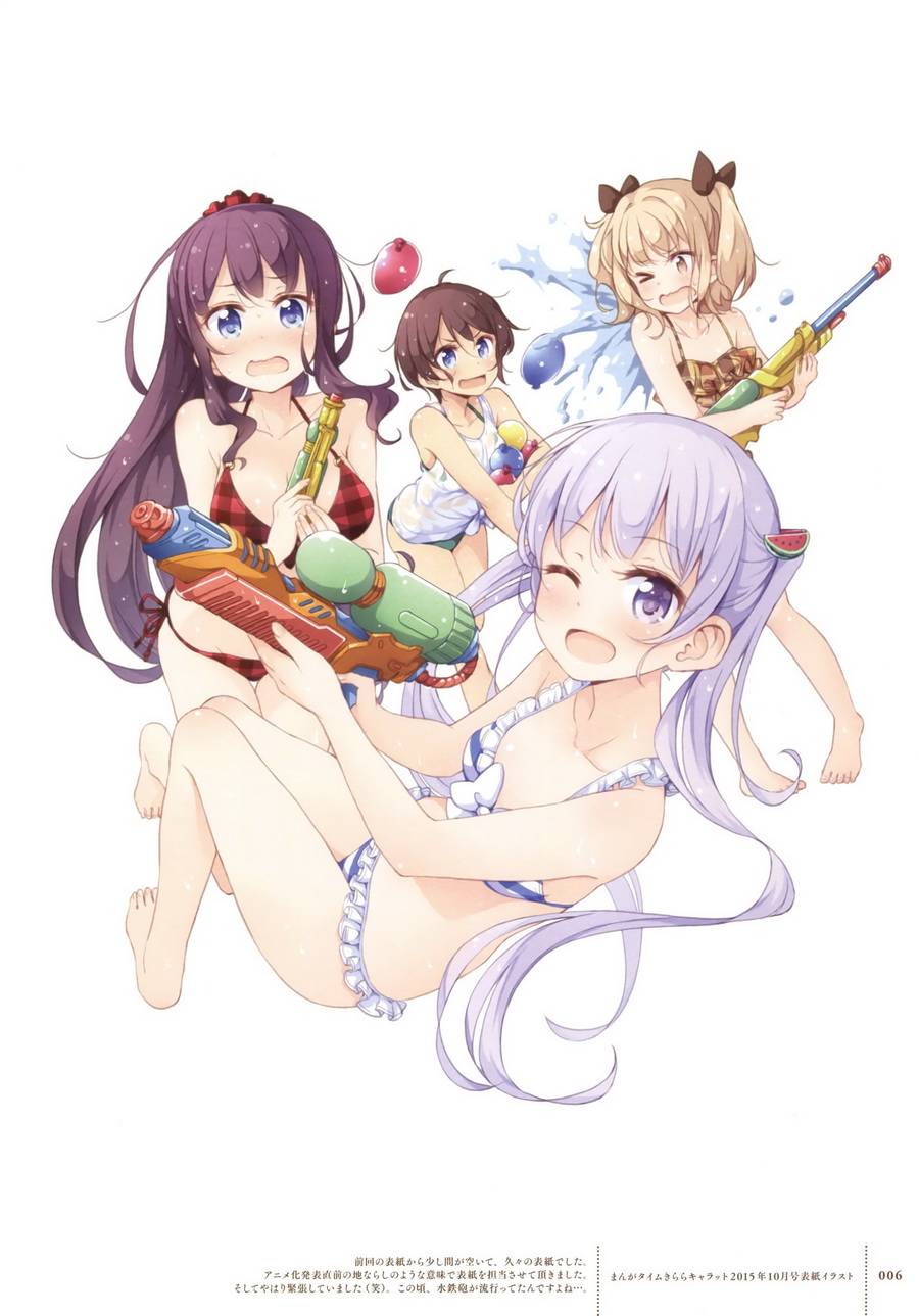 《New Game!》第69话 第5页