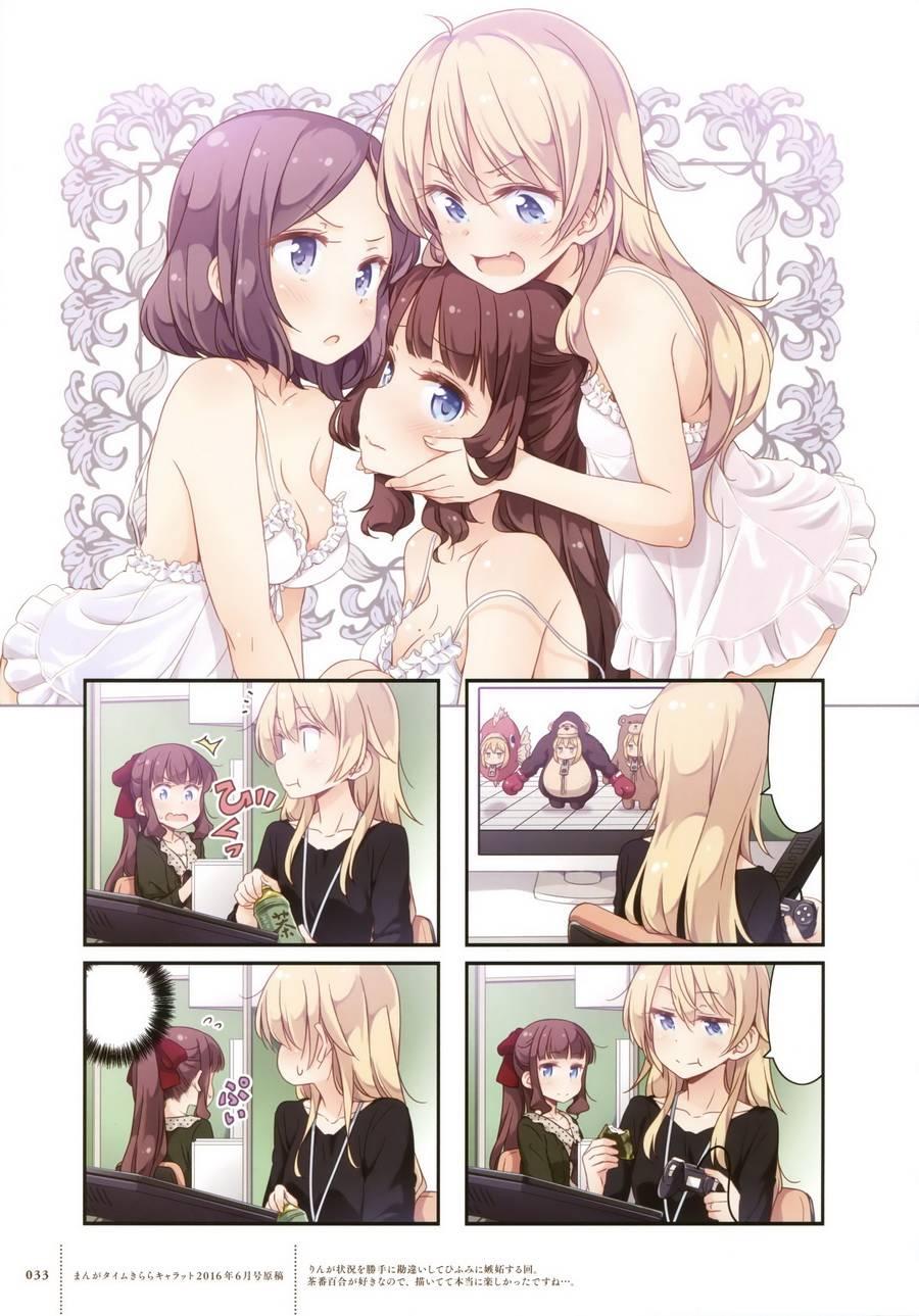 《New Game!》画集 FAIRIES STORY 第30页