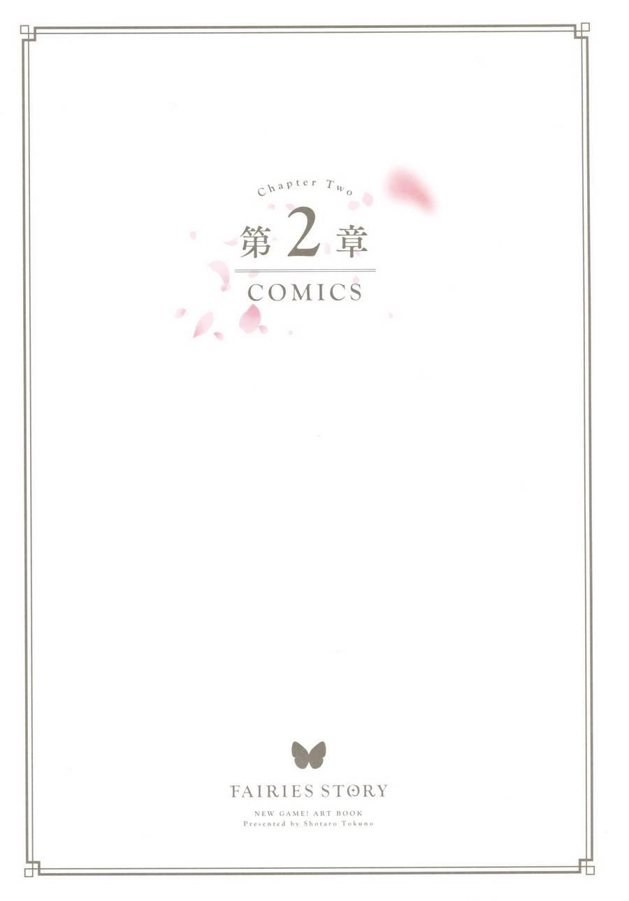 《New Game!》画集 FAIRIES STORY 第40页