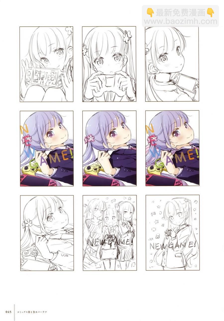 《New Game!》画集 FAIRIES STORY 第42页