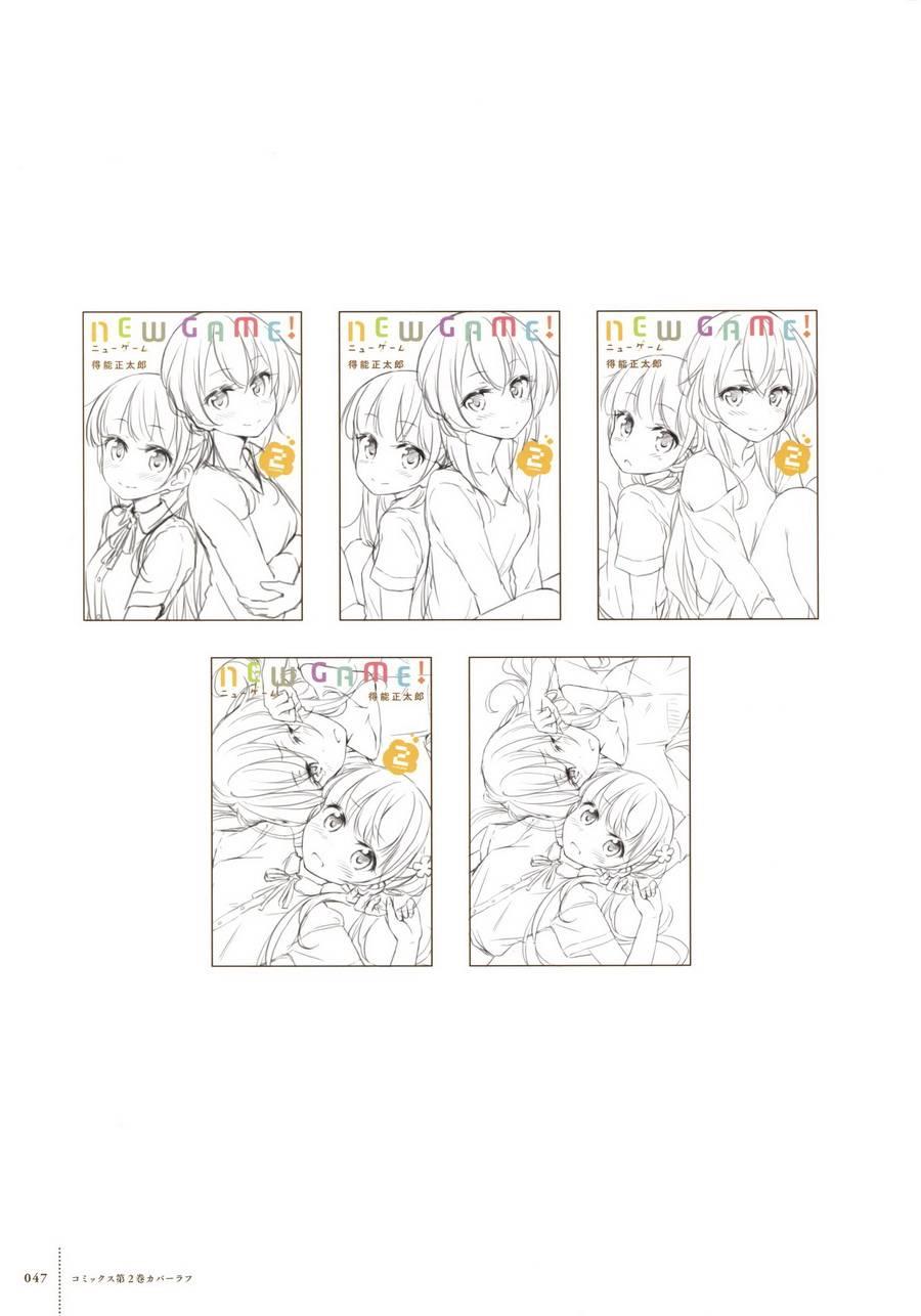 《New Game!》画集 FAIRIES STORY 第44页