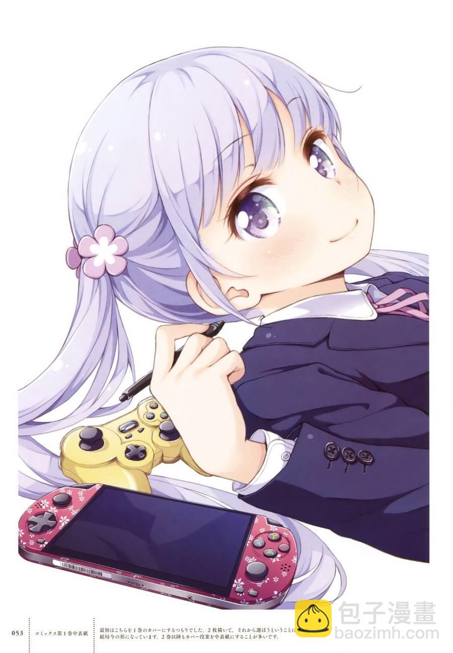 《New Game!》画集 FAIRIES STORY 第50页