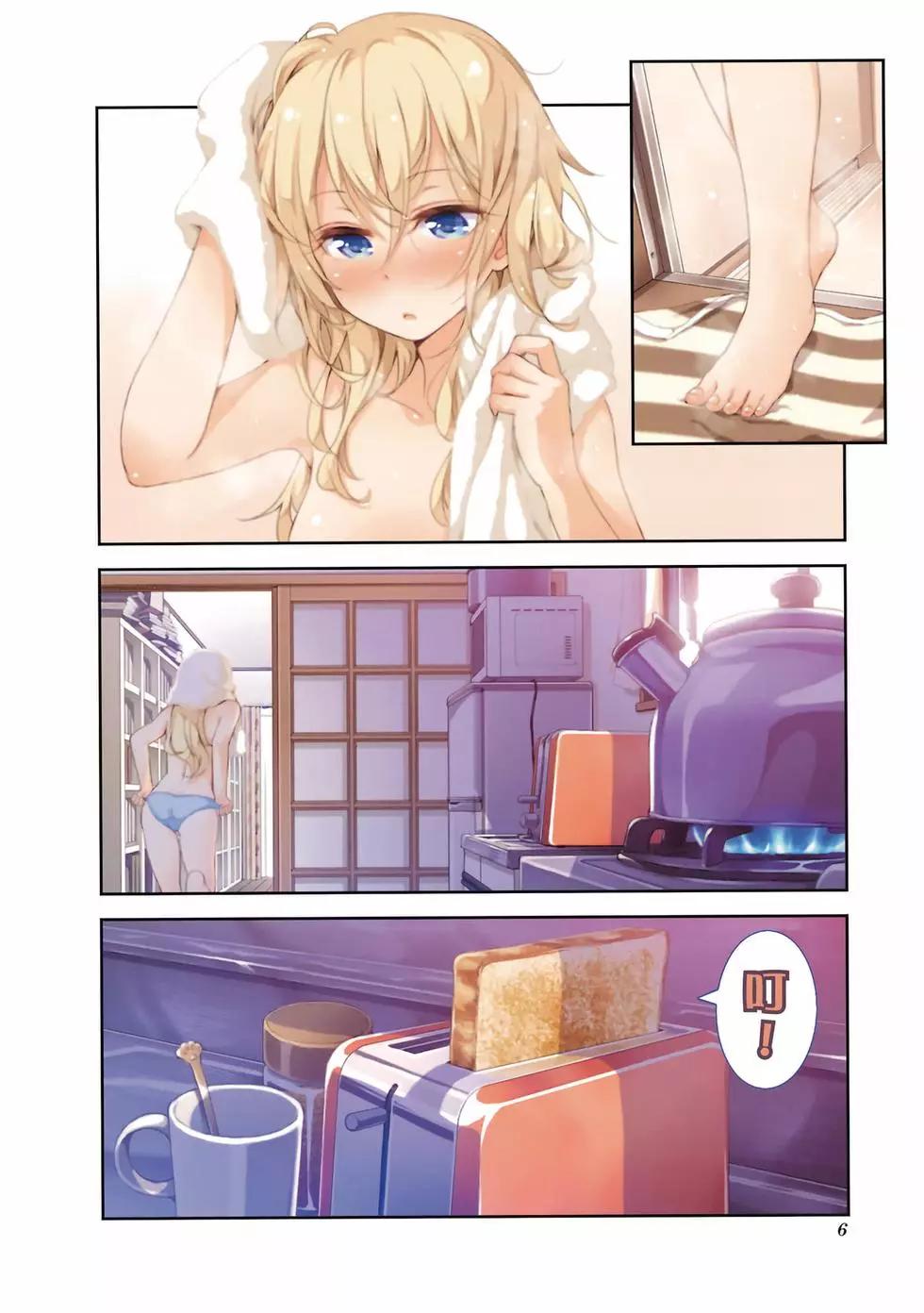 《New Game!》第02卷 第7页