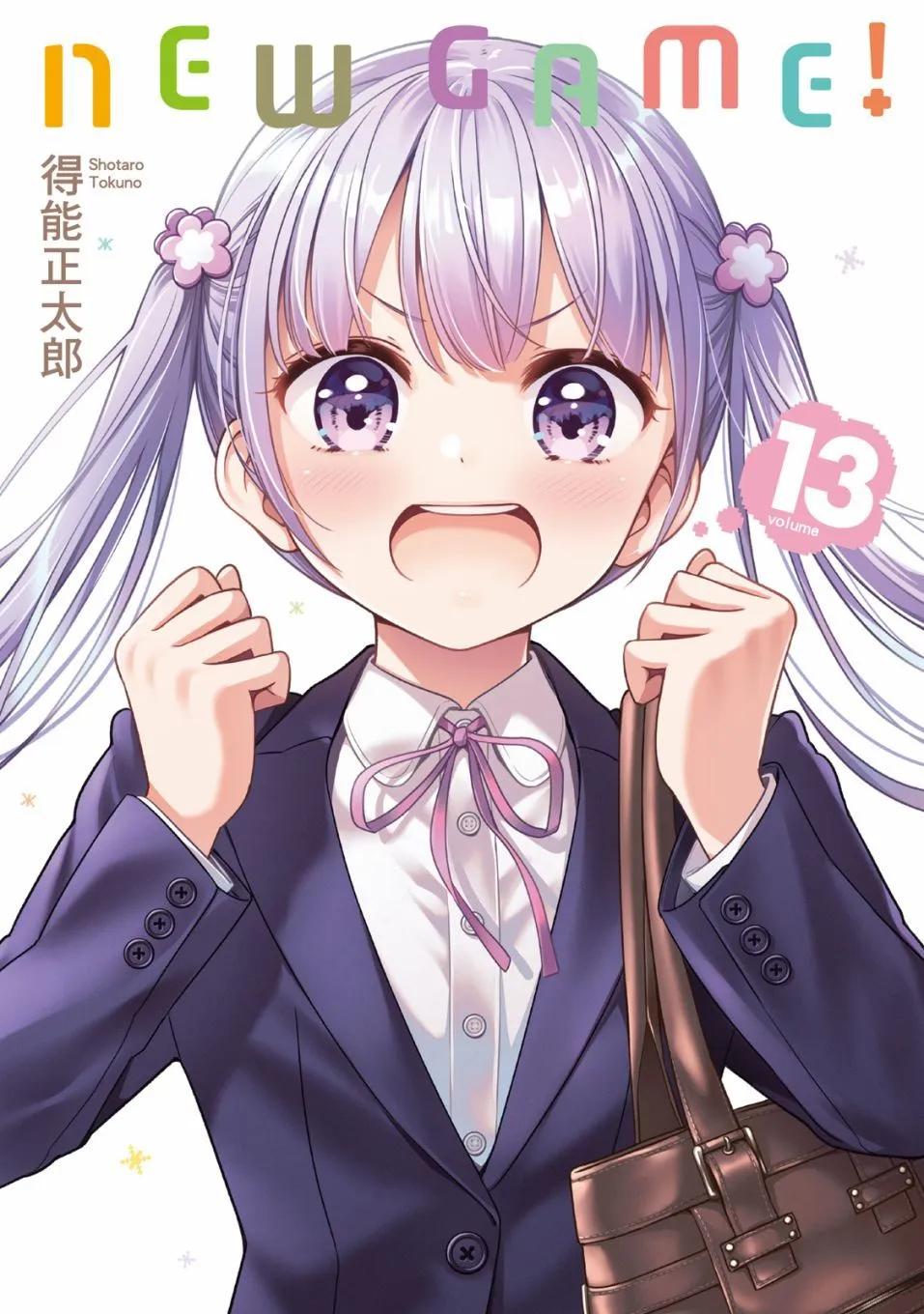 《New Game!》第13卷 第1页