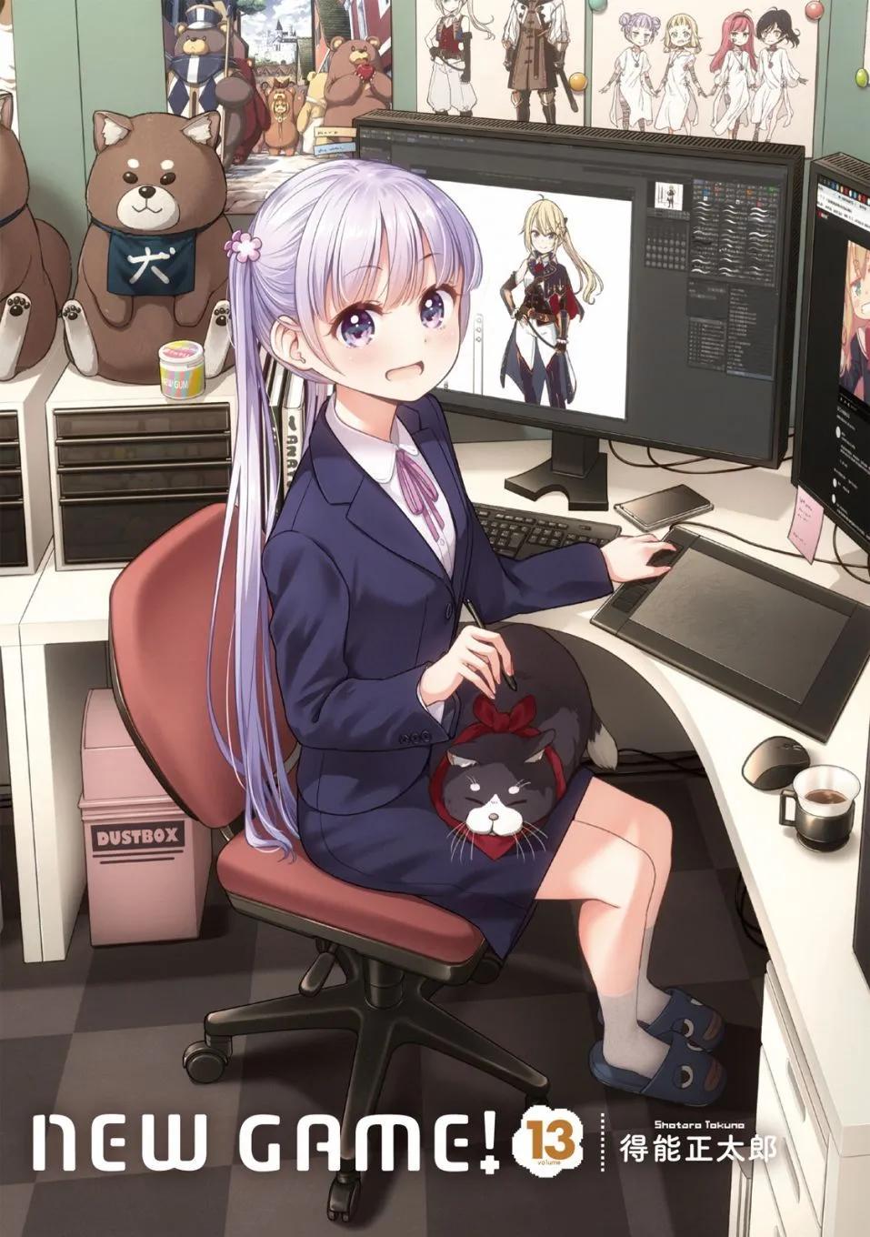 《New Game!》第13卷 第3页
