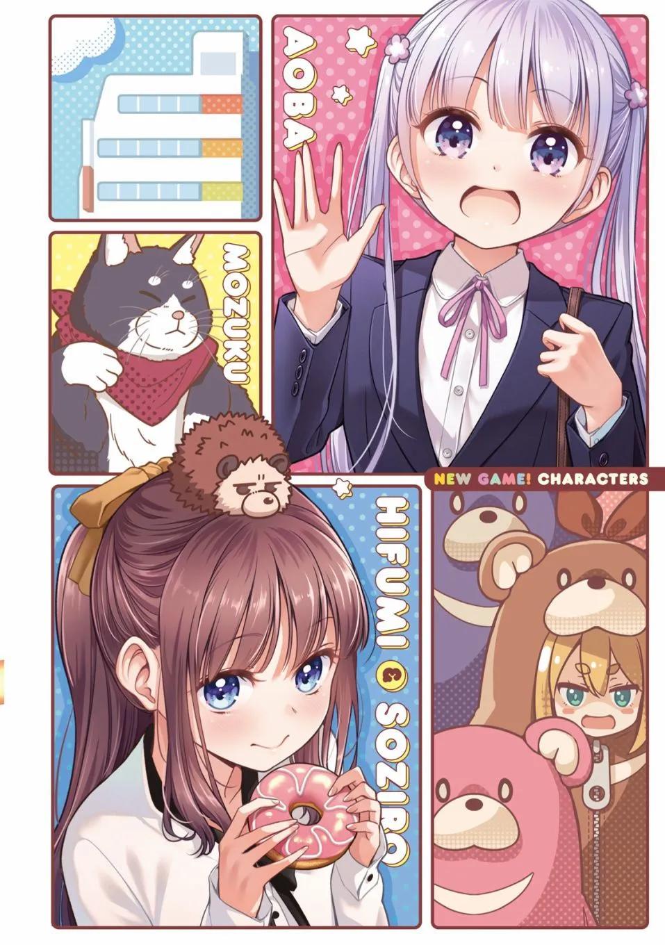 《New Game!》第13卷 第4页
