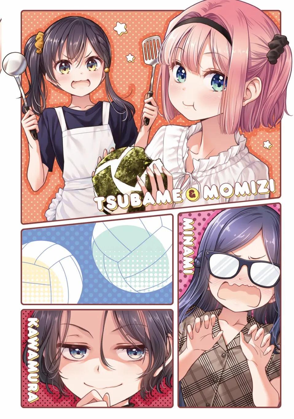 《New Game!》第13卷 第6页