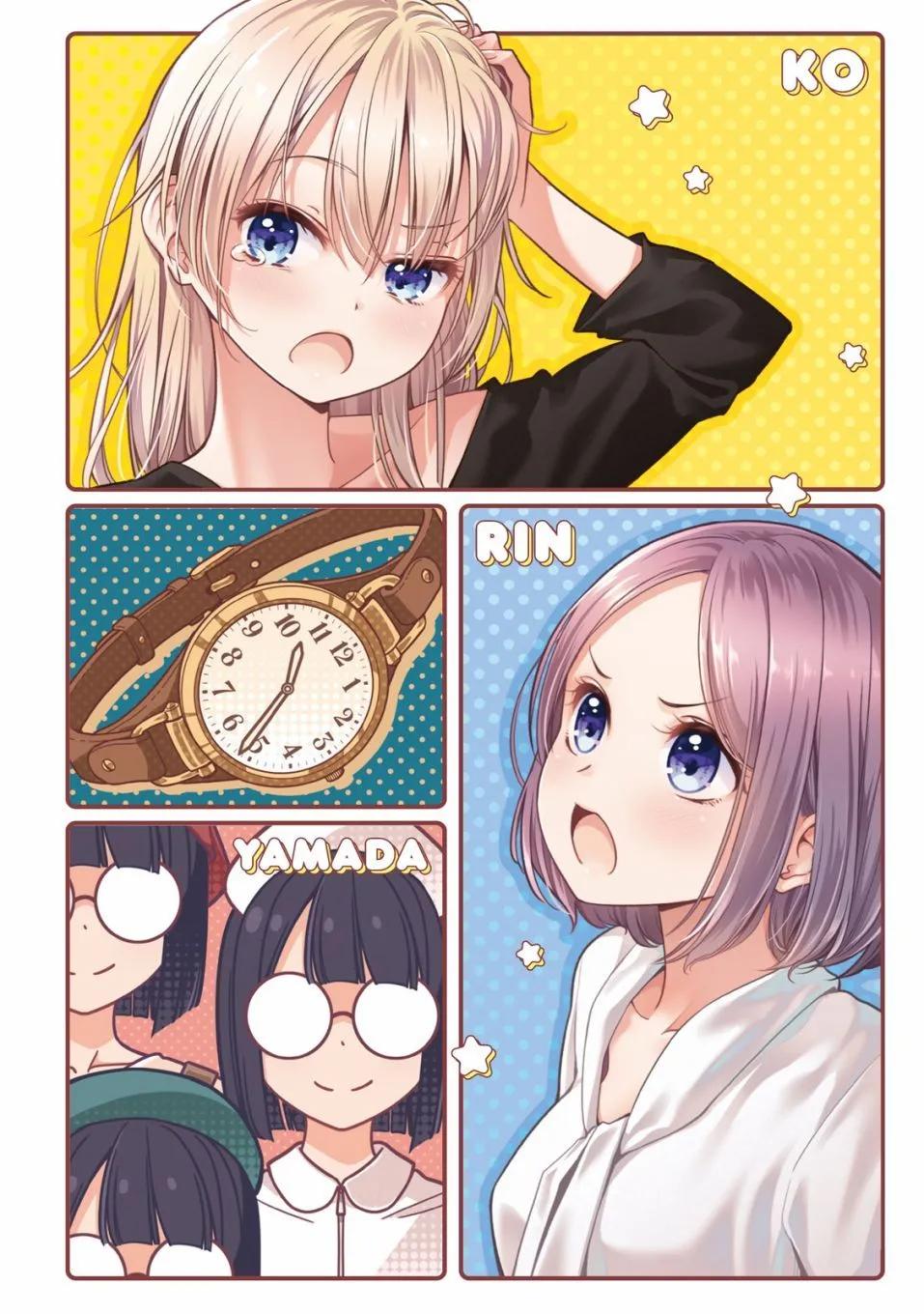 《New Game!》第13卷 第8页