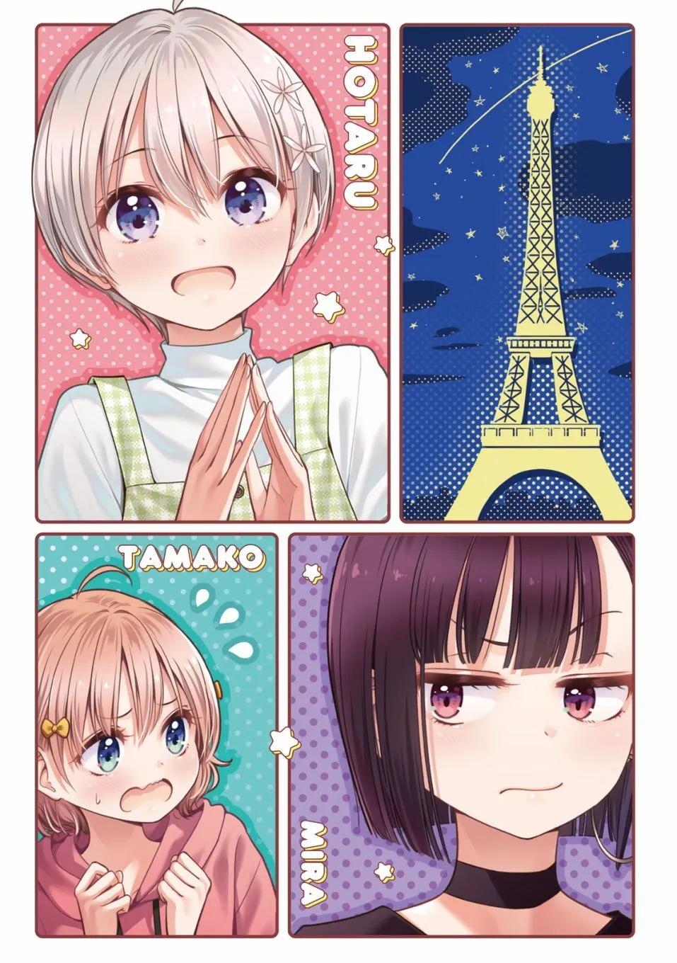 《New Game!》第13卷 第9页