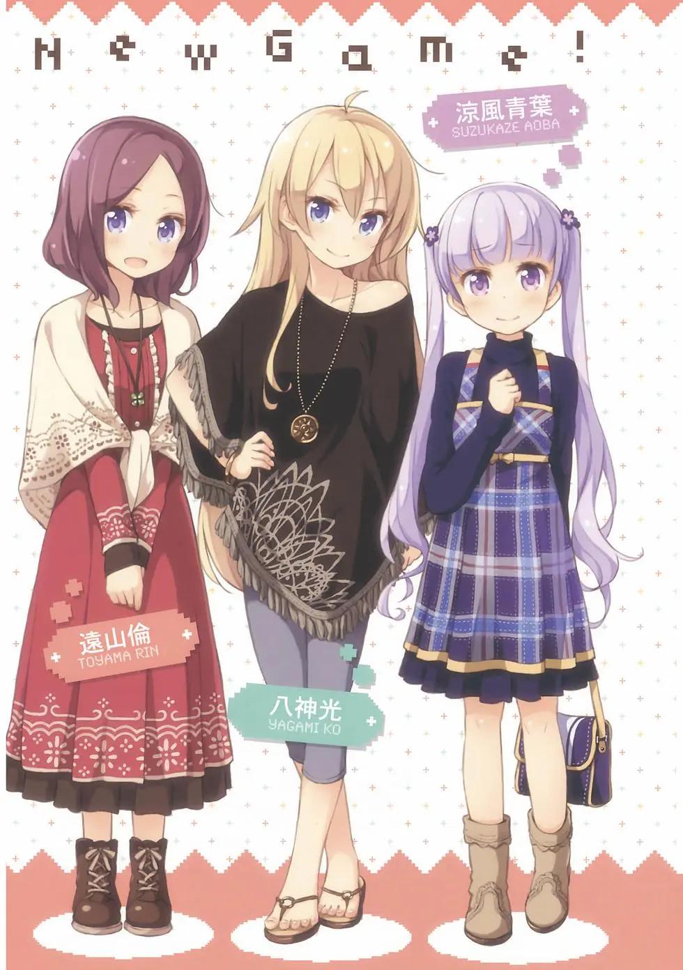 《New Game!》第01卷 第4页