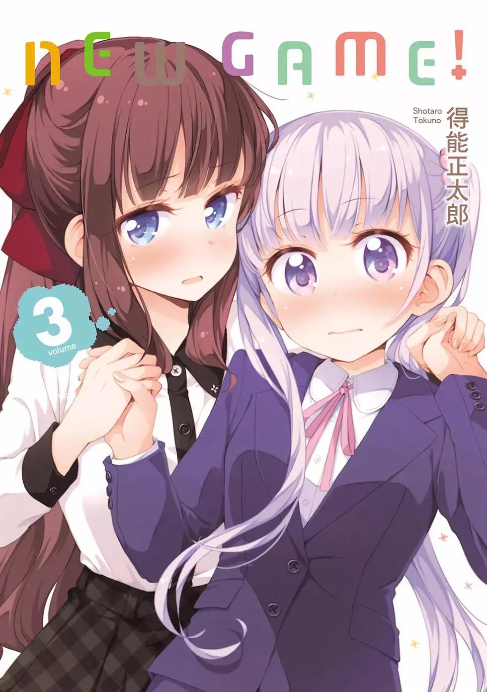 《New Game!》第03卷 第1页