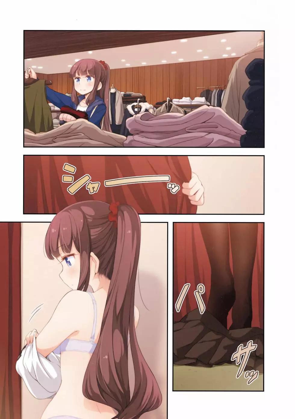 《New Game!》第03卷 第6页