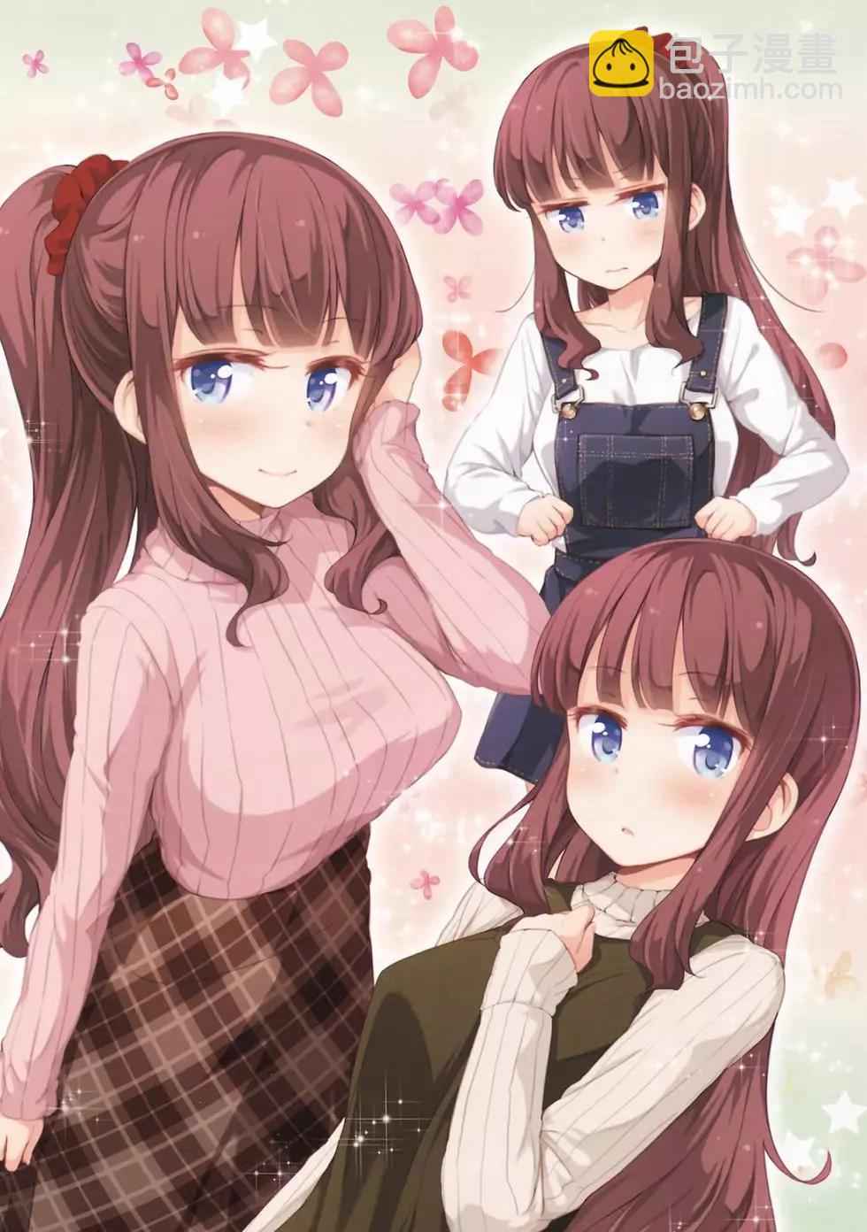 《New Game!》第03卷 第8页