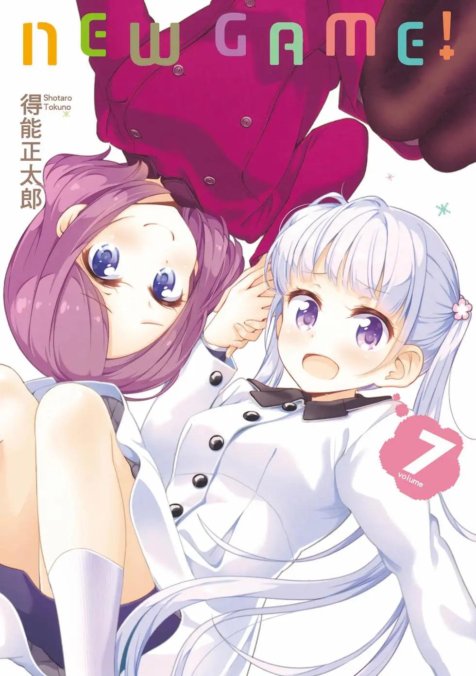 《New Game!》第07卷 第1页