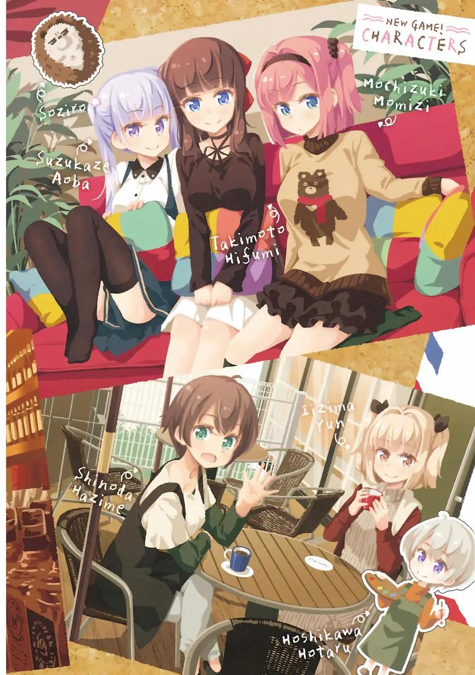 《New Game!》第07卷 第3页