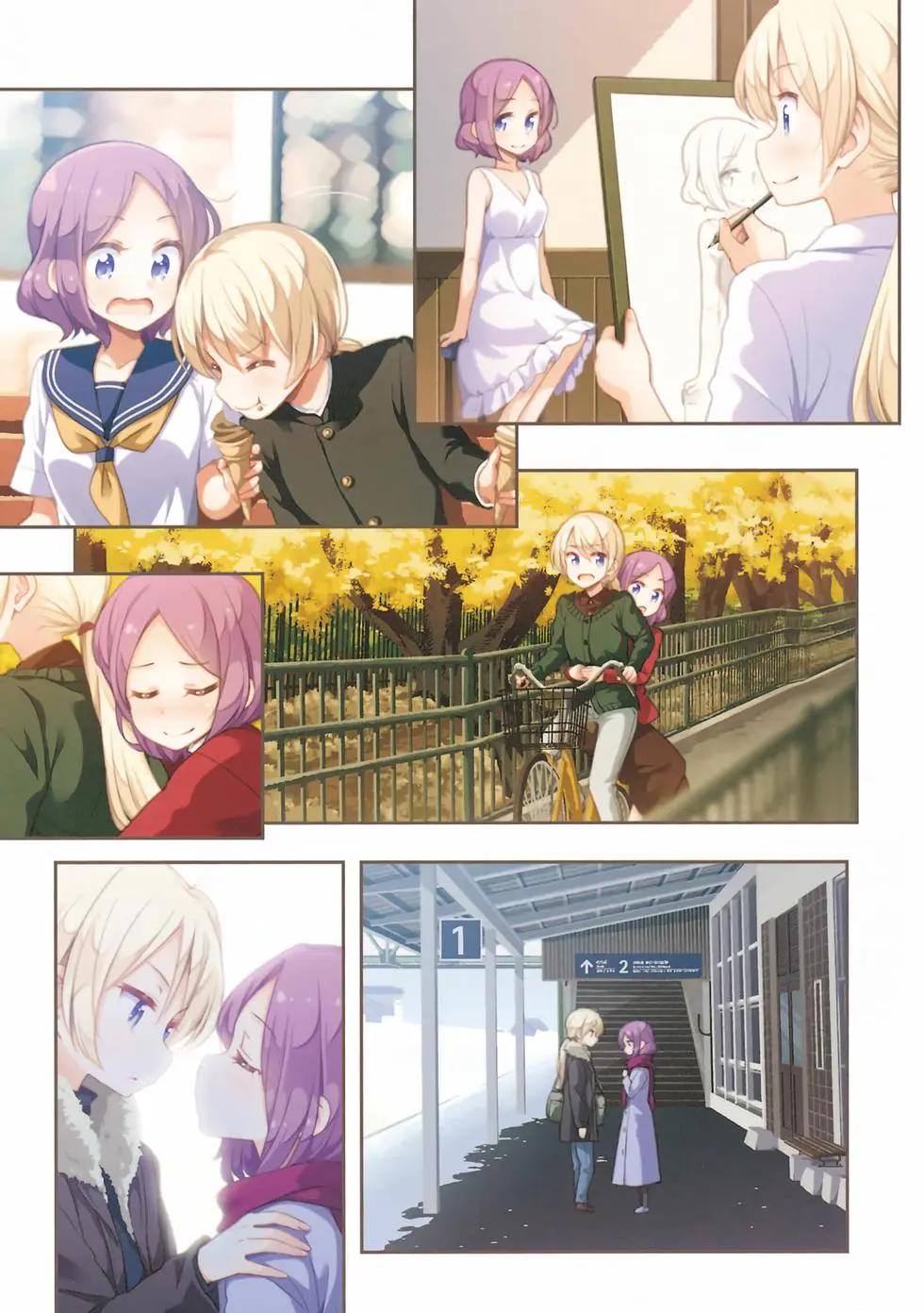 《New Game!》第07卷 第8页