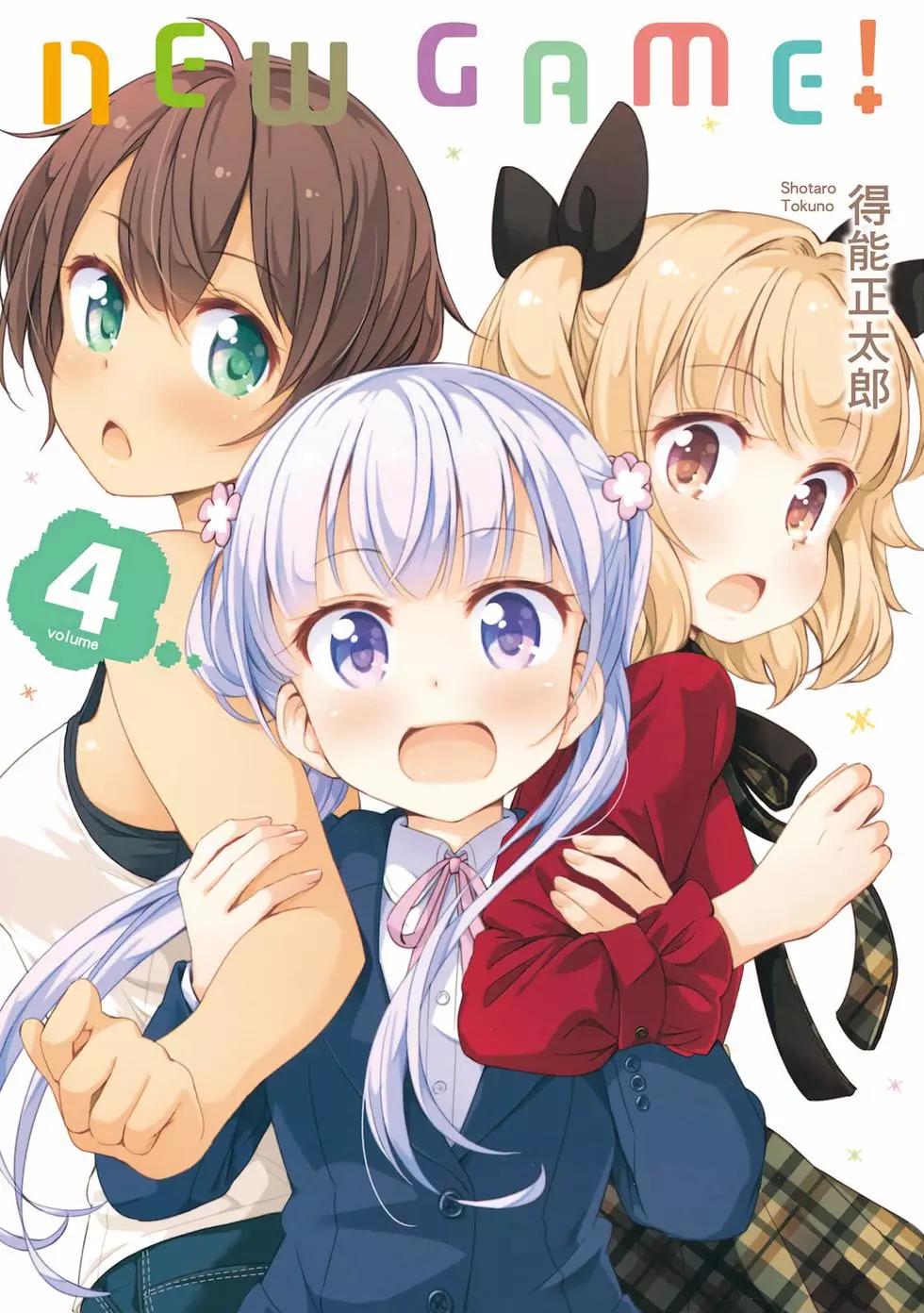 《New Game!》第04卷 第1页