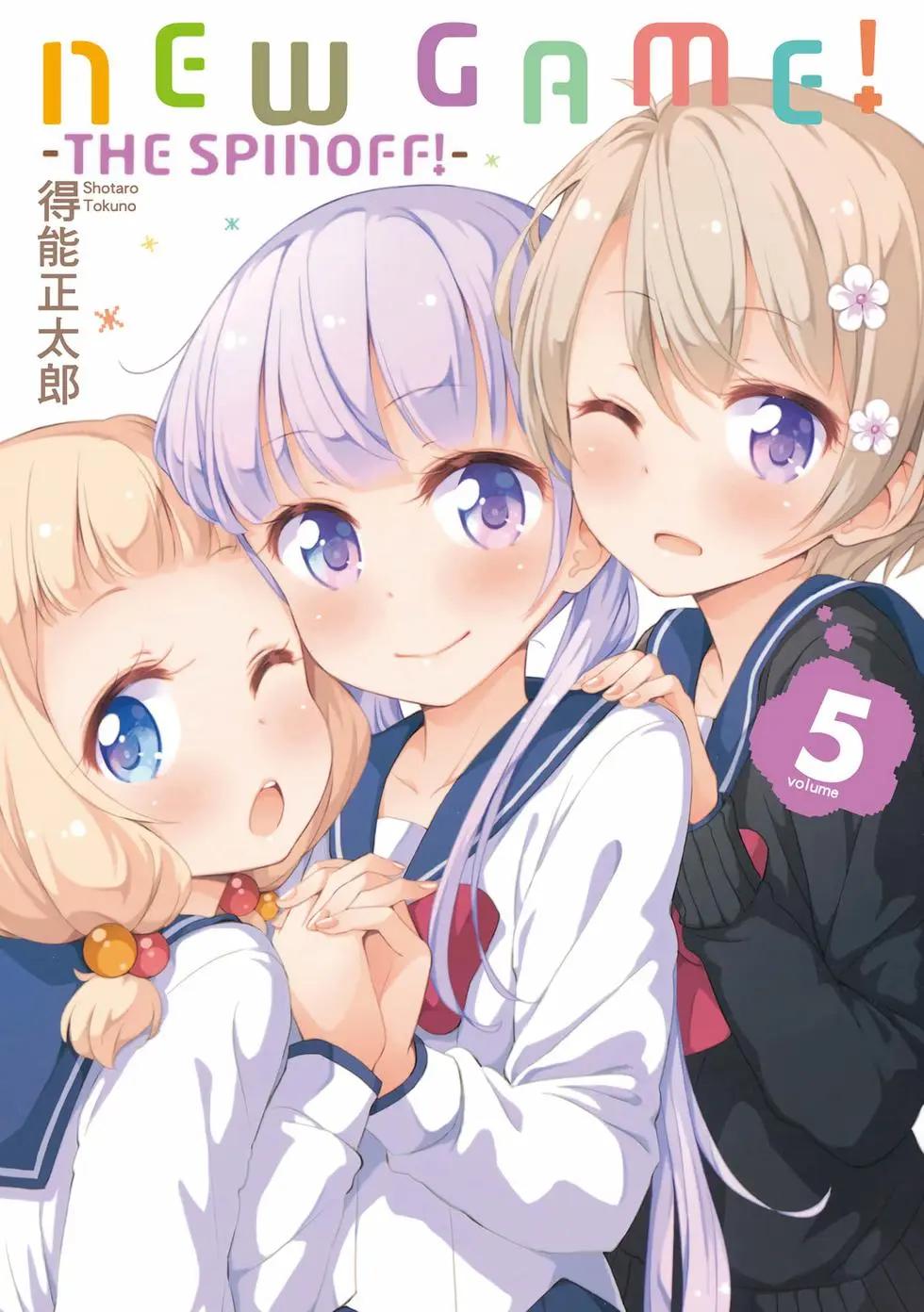 《New Game!》第05卷 第1页