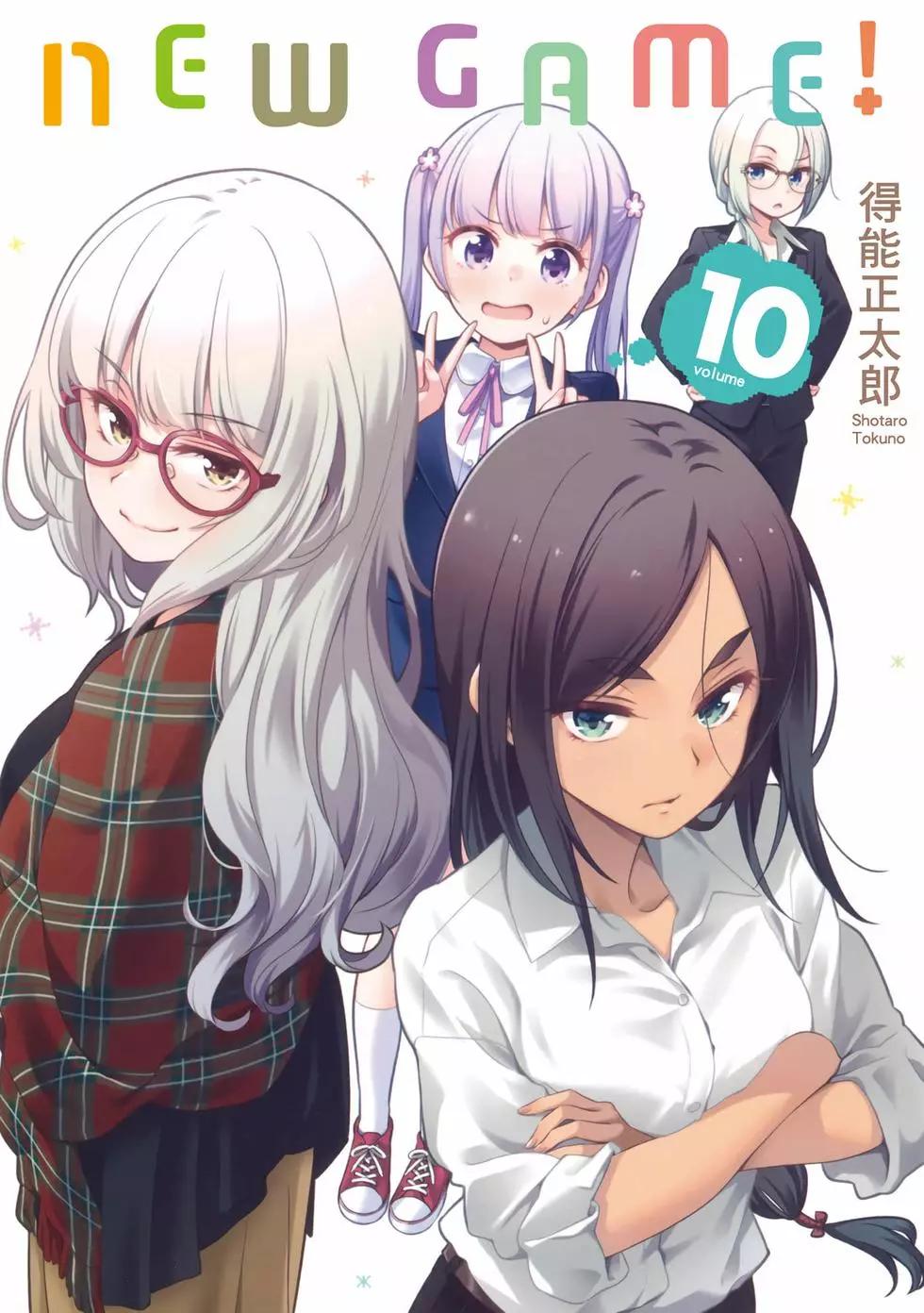 《New Game!》第10卷 第1页