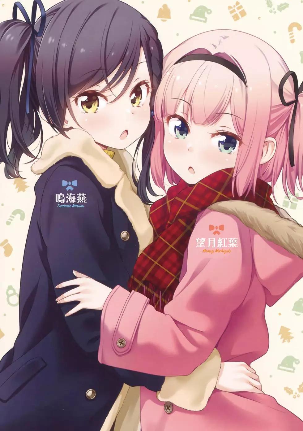 《New Game!》第10卷 第4页