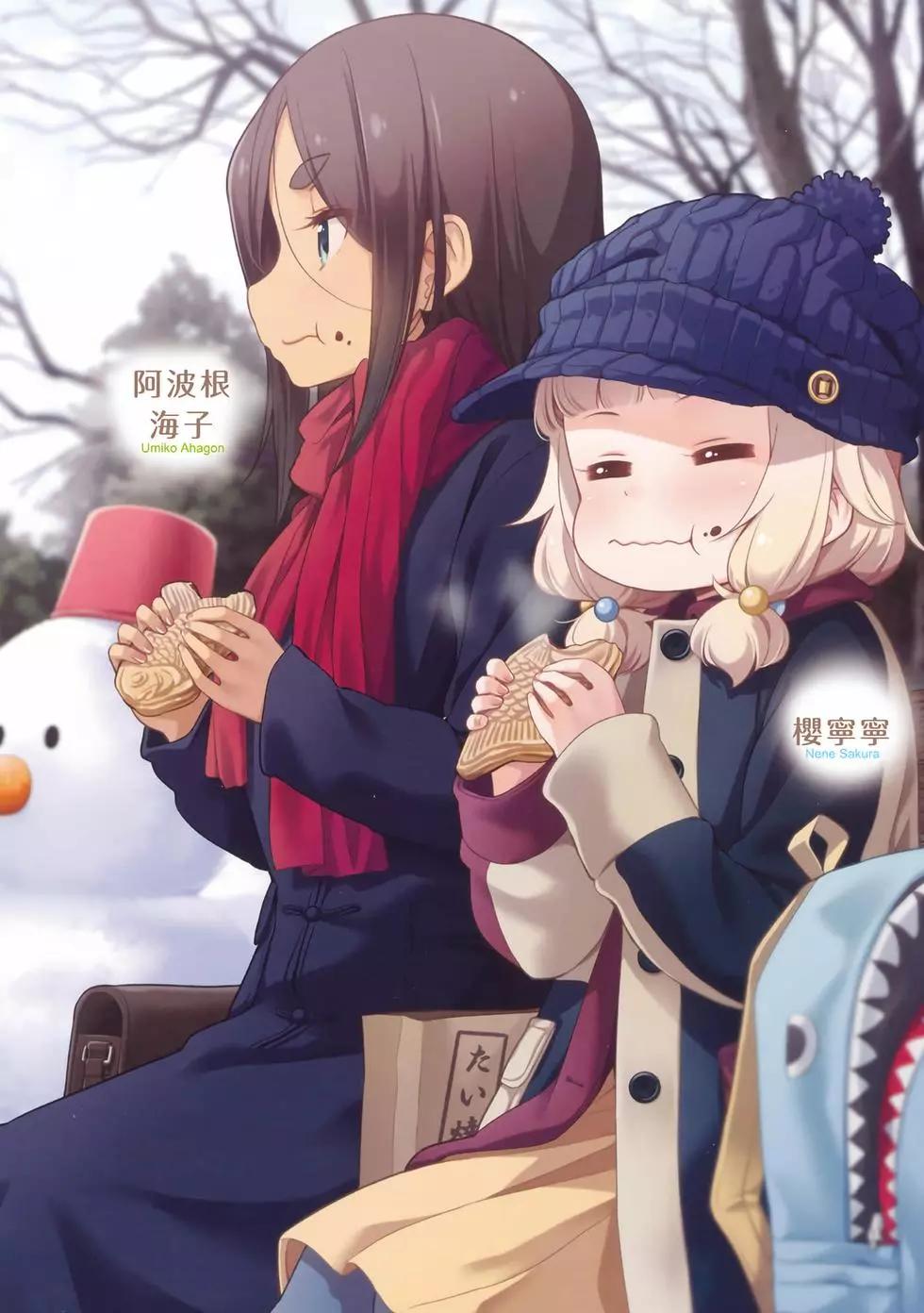 《New Game!》第10卷 第5页