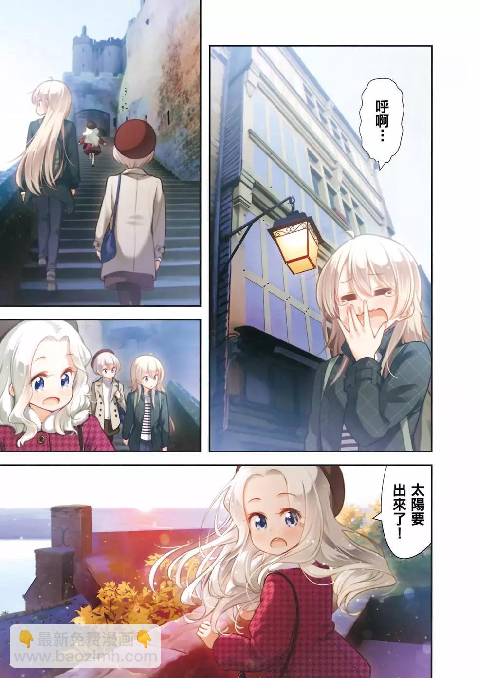 《New Game!》第09卷 第8页