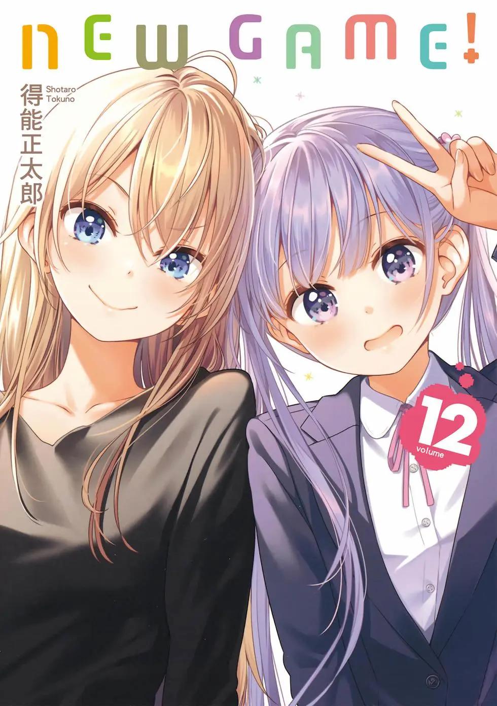 《New Game!》第12卷 第1页