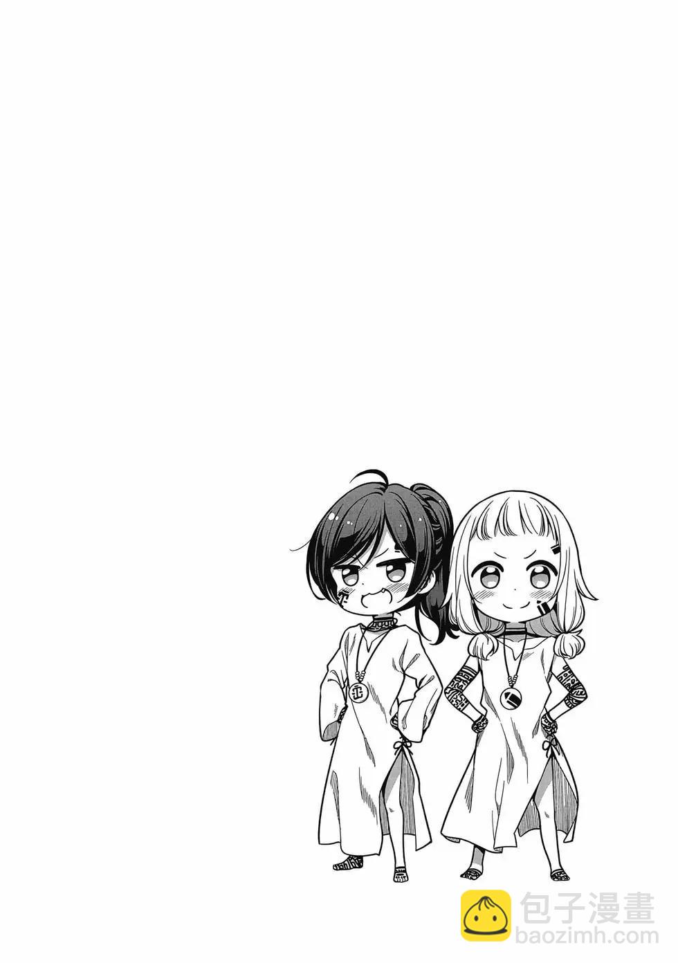 《New Game!》第12卷 第43页