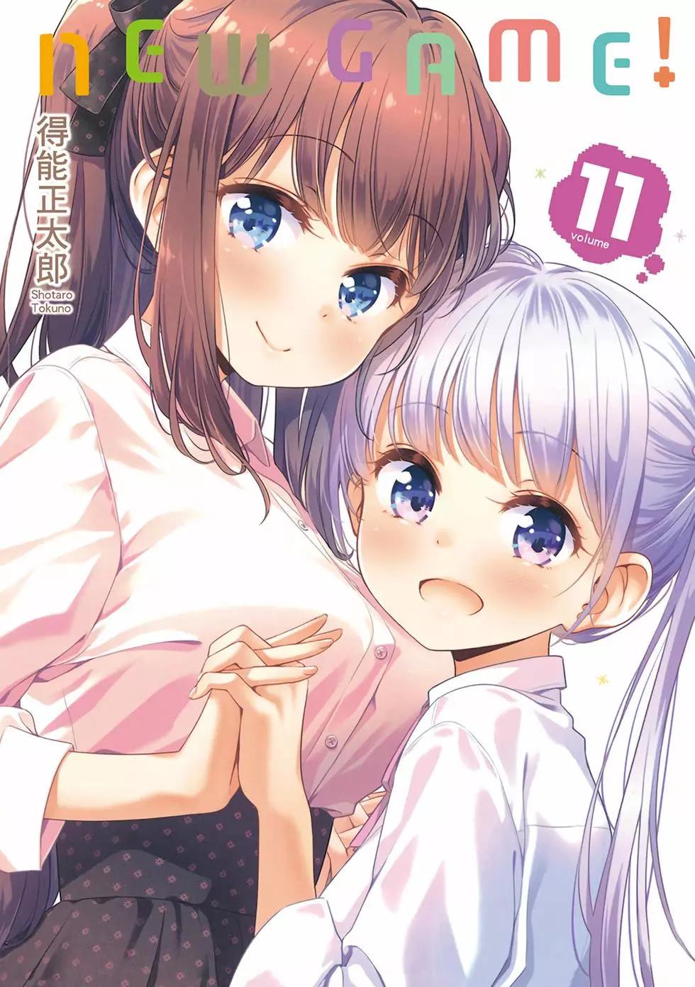 《New Game!》第11卷 第1页