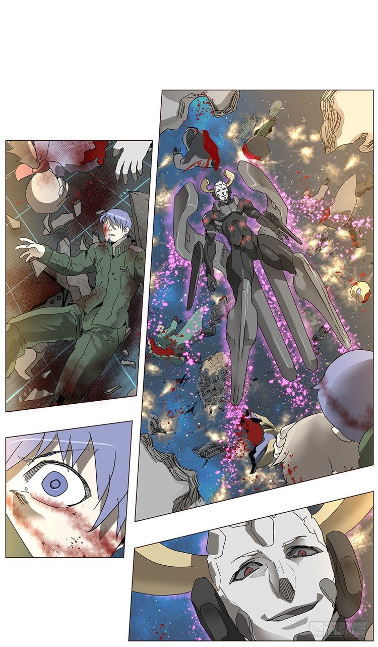 《全职大师年代记》大师尤里 4 第4页