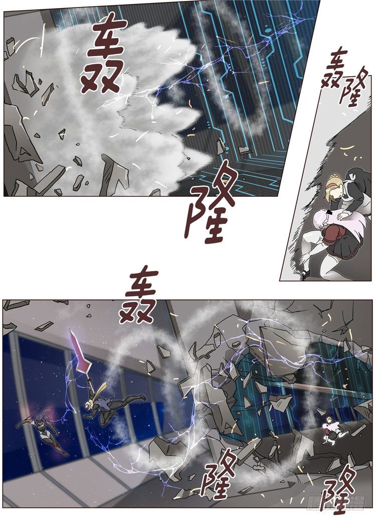 《全职大师年代记》大师尤里 8 第4页