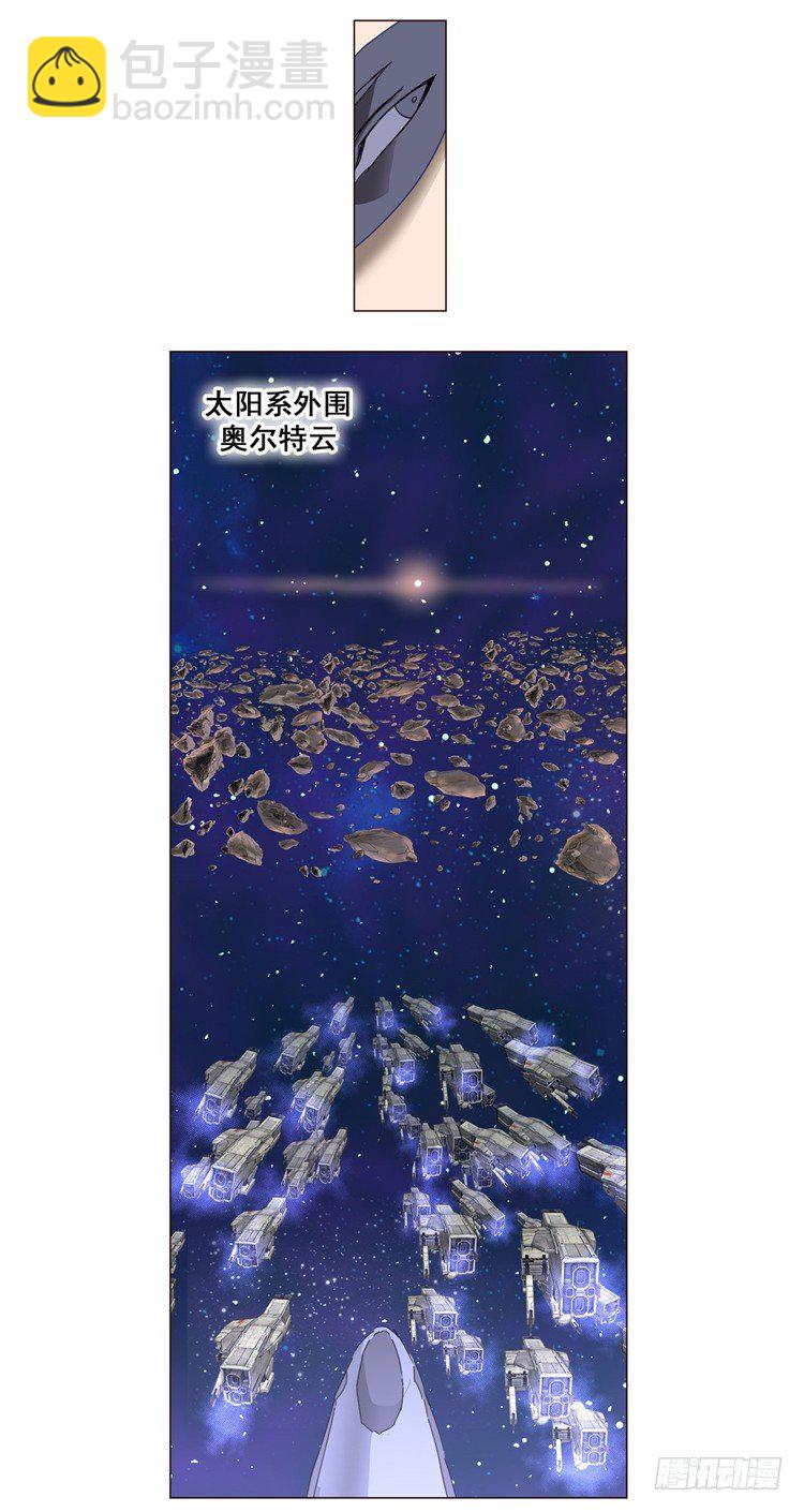 《全职大师年代记》大师尤里 5 第21页