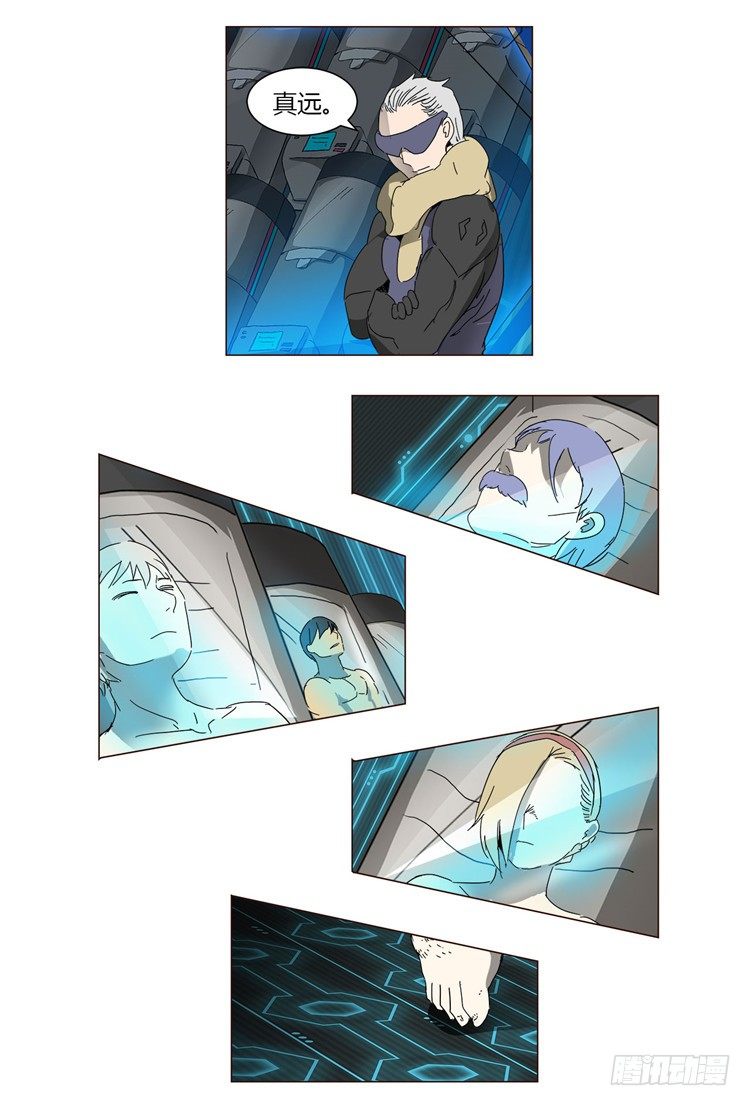 《全职大师年代记》大师尤里 5 第22页