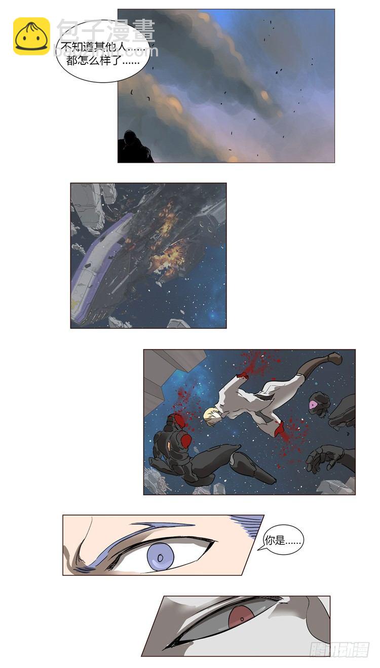 《全职大师年代记》大师尤里 10 第4页