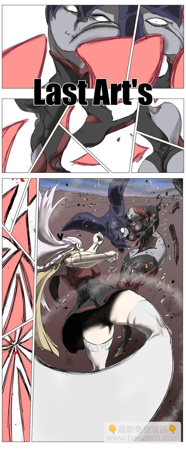 《全职大师年代记》大师尤里 16 第11页