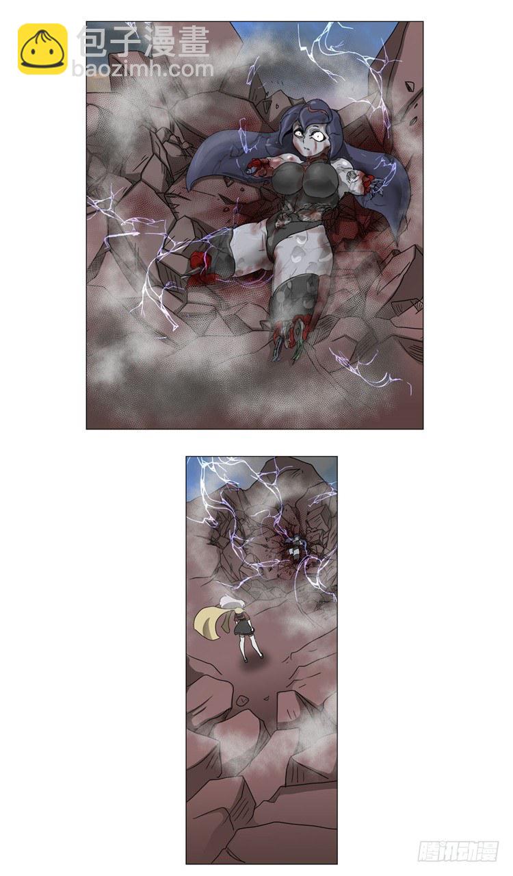 《全职大师年代记》大师尤里 16 第15页