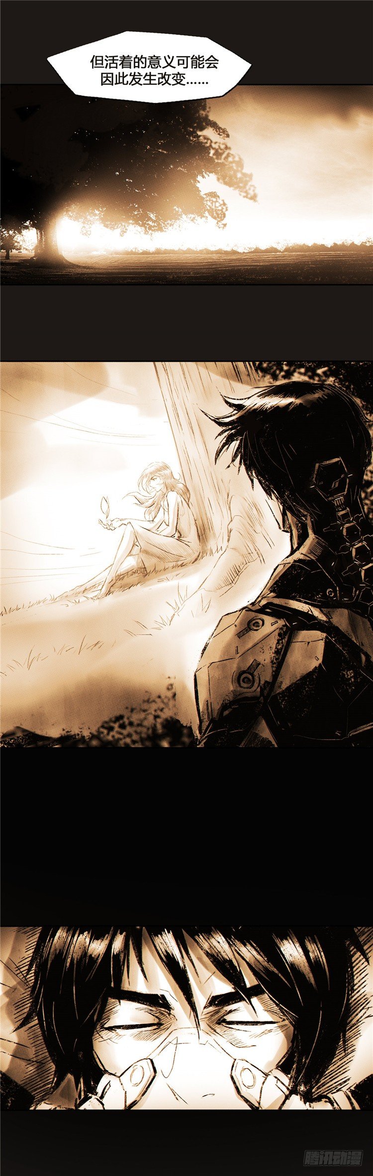 《全职大师年代记》大师诺亚 3 第22页