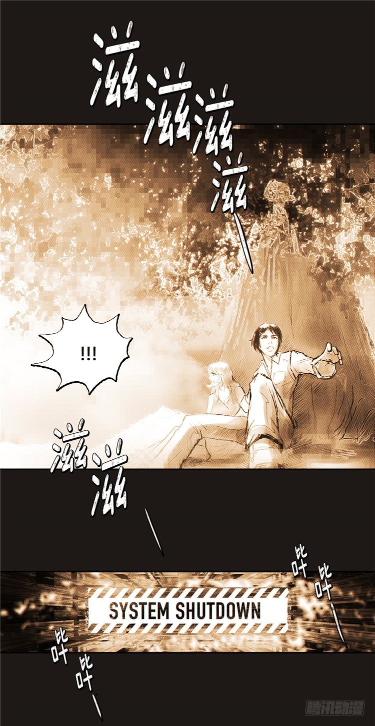 《全职大师年代记》大师诺亚 2 第18页