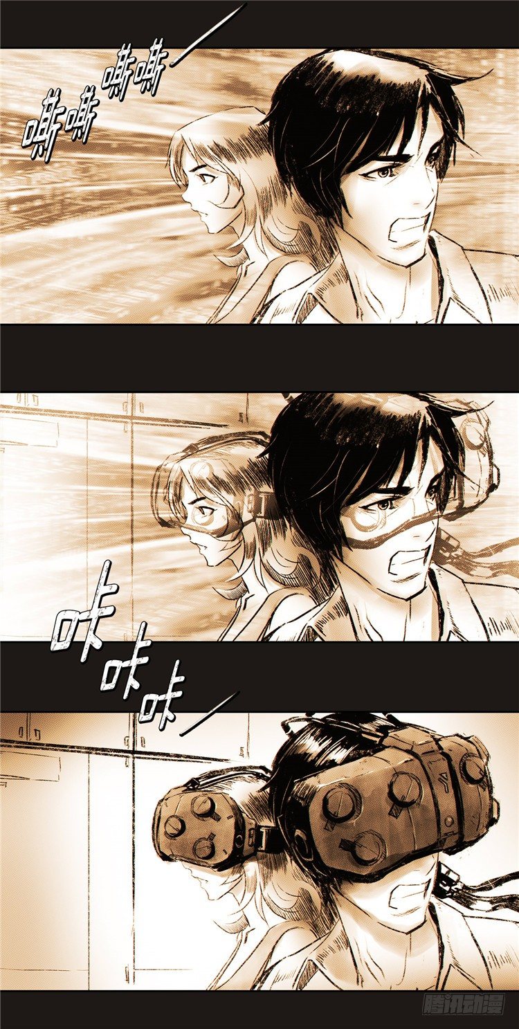 《全职大师年代记》大师诺亚 2 第19页