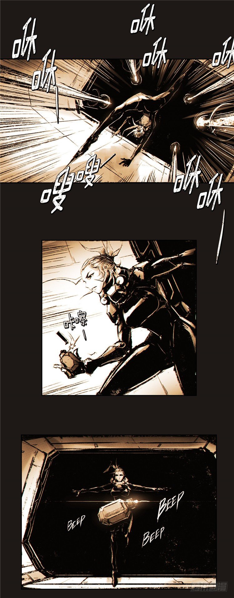 《全职大师年代记》2036年地球大师诺亚 1 第5页