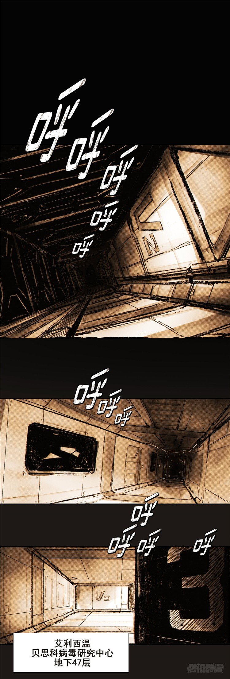 《全职大师年代记》大师诺亚 4 第2页