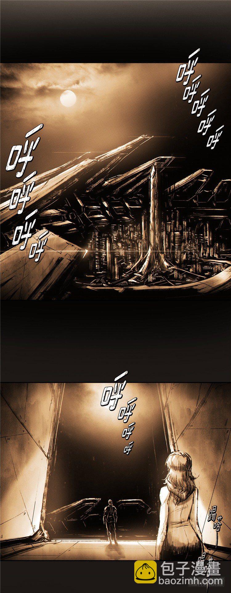 《全职大师年代记》大师诺亚 6 第2页