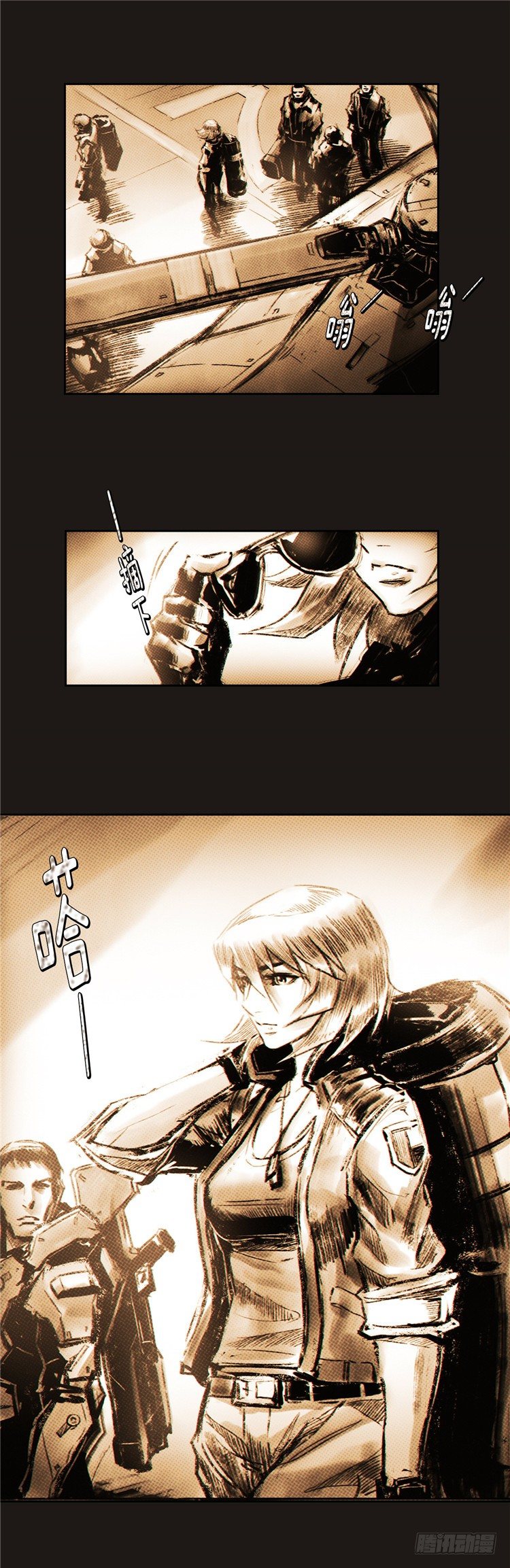 《全职大师年代记》大师诺亚 7 第12页