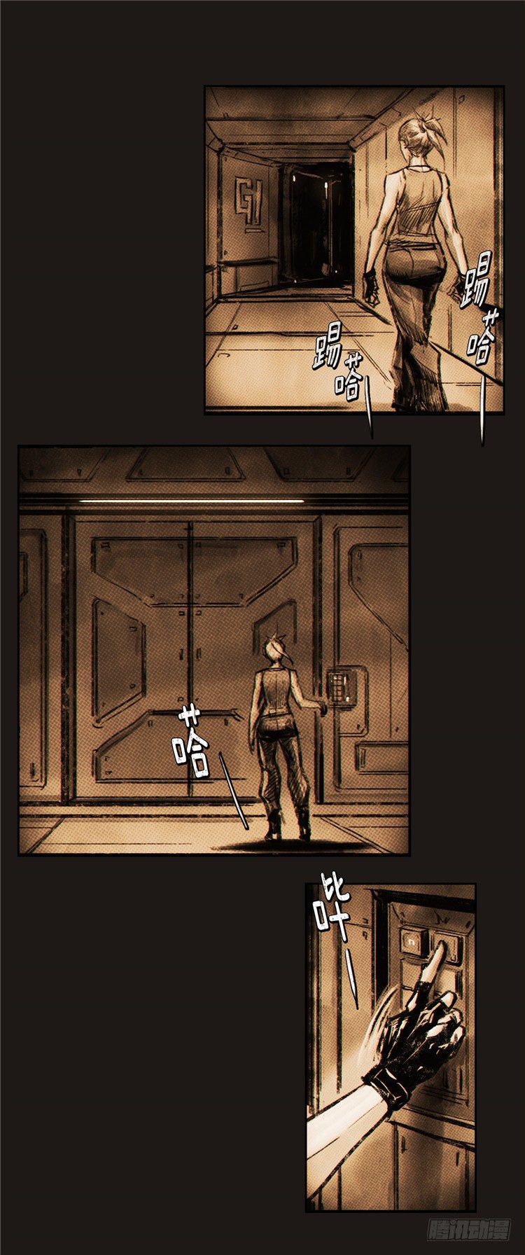 《全职大师年代记》大师诺亚 8 第19页