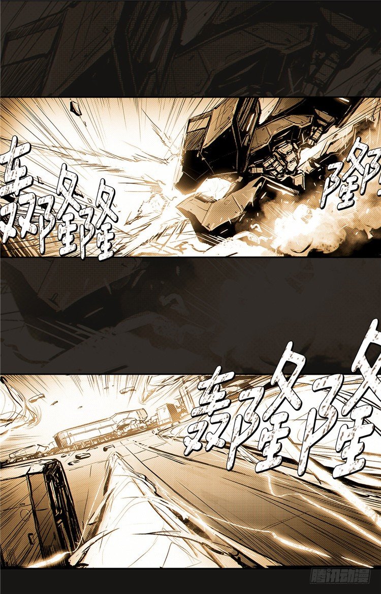 《全职大师年代记》大师诺亚 10 第10页