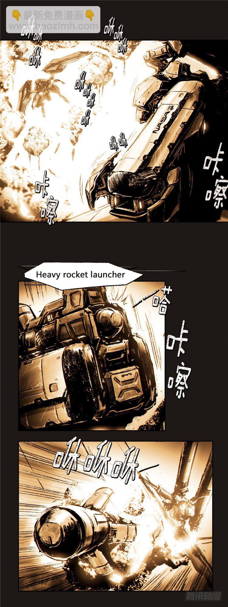 《全职大师年代记》大师诺亚 14 第15页