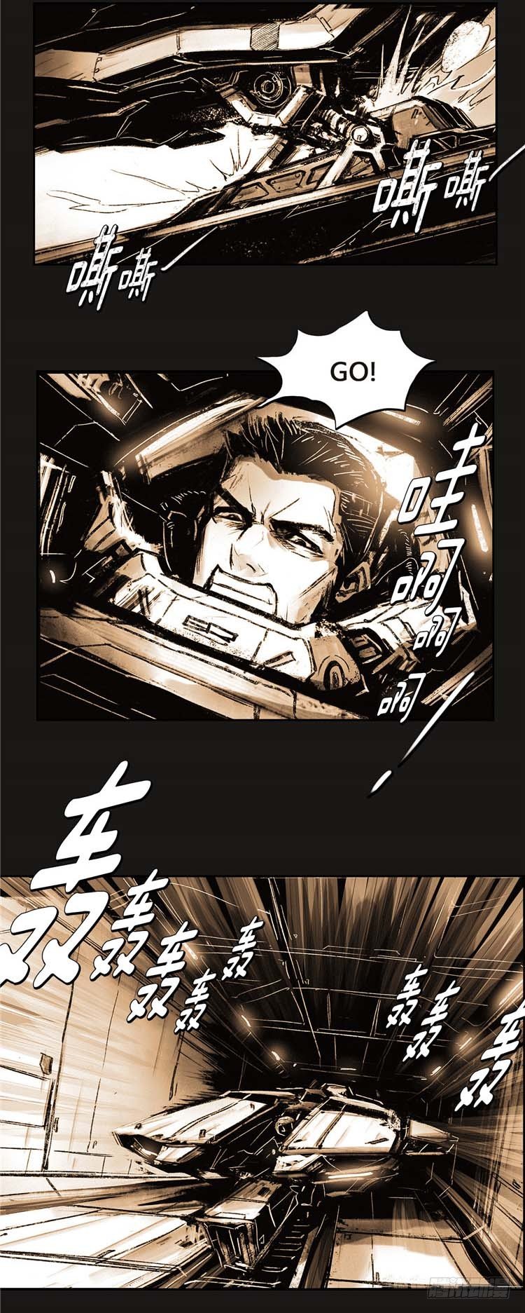 《全职大师年代记》大师诺亚 19 第37页